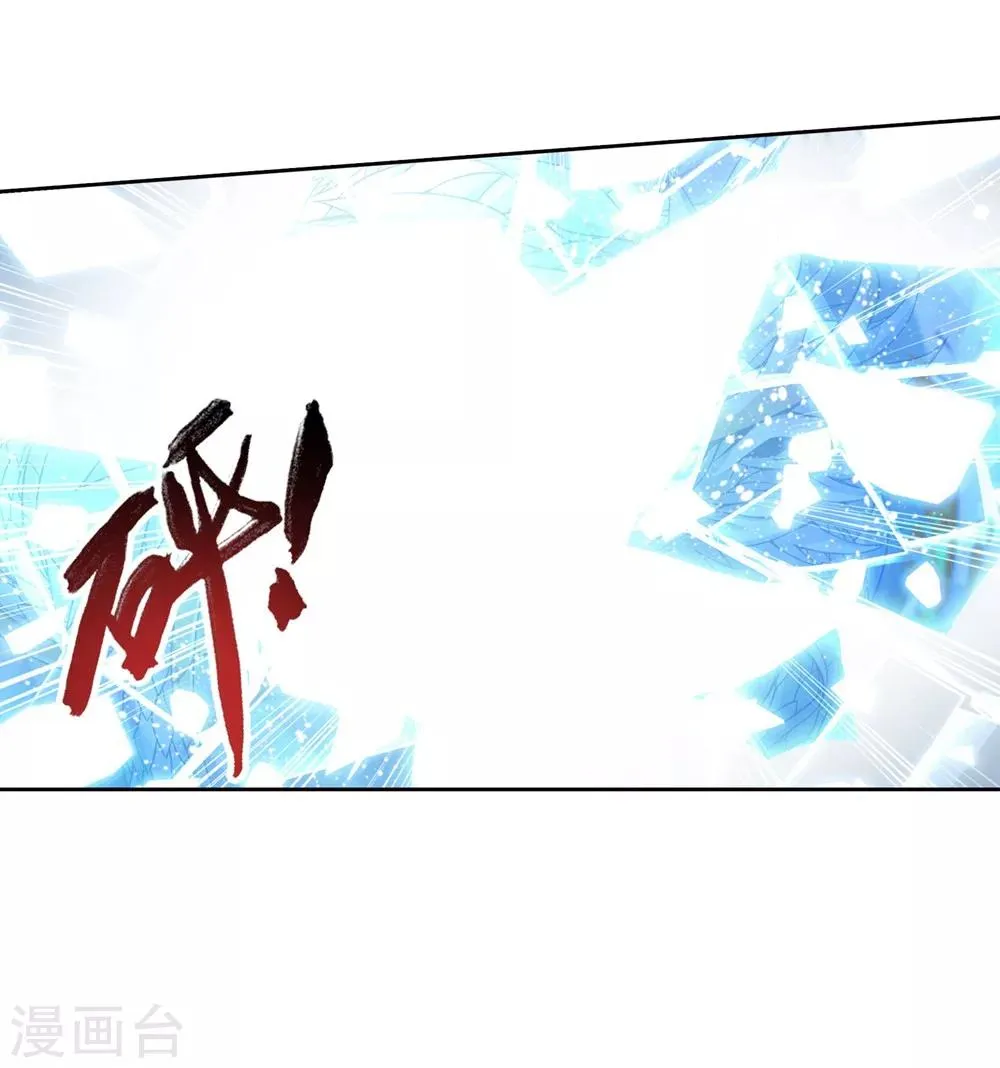 第323话 封印破解！ 第35页