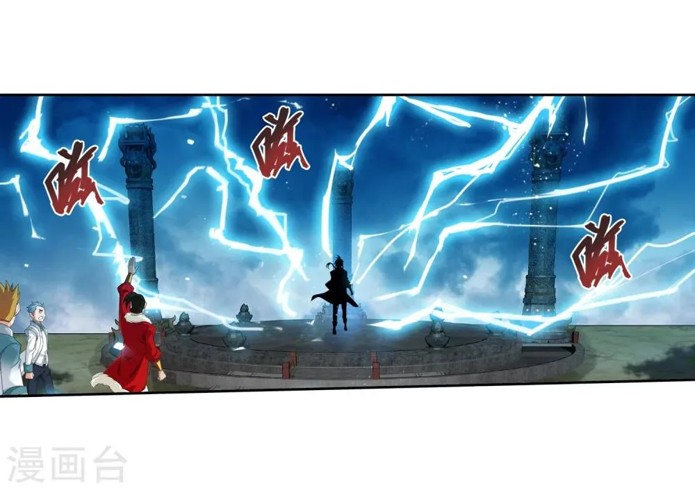第322话 修炼也可以走后门？ 第18页