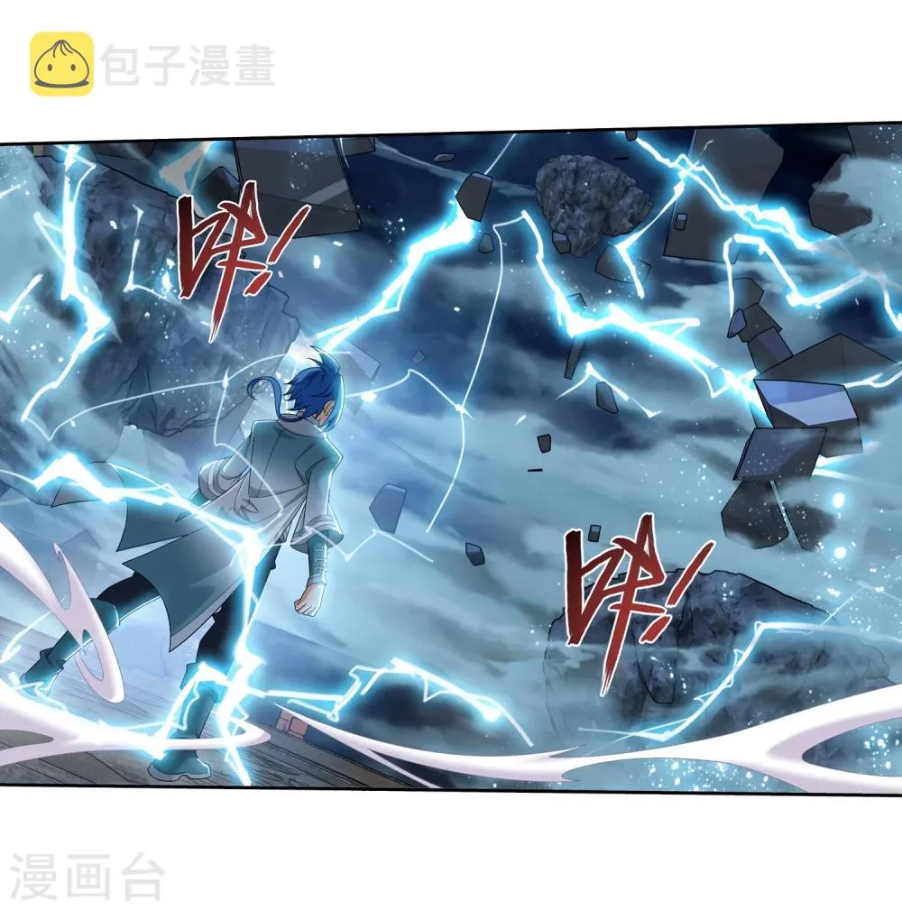 第322话 修炼也可以走后门？ 第19页