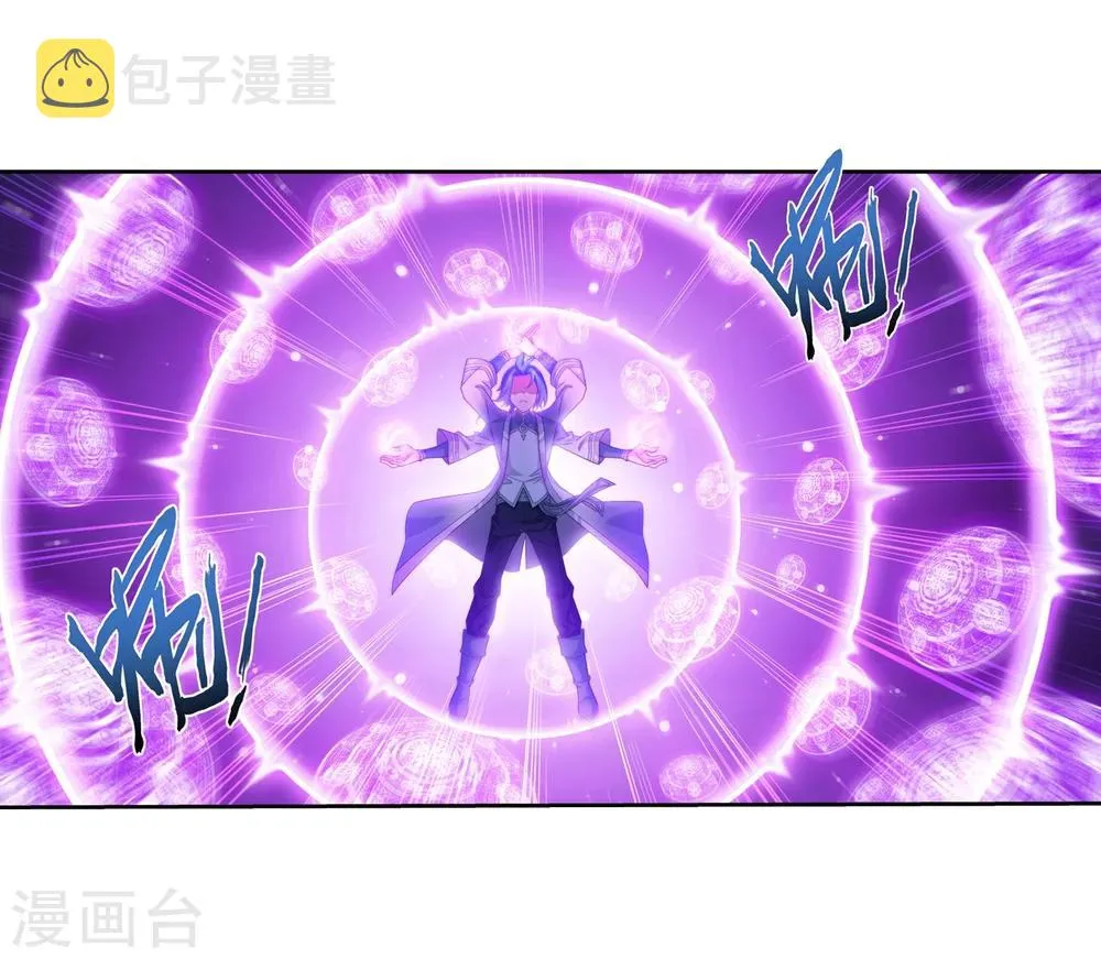 第322话 修炼也可以走后门？ 第29页