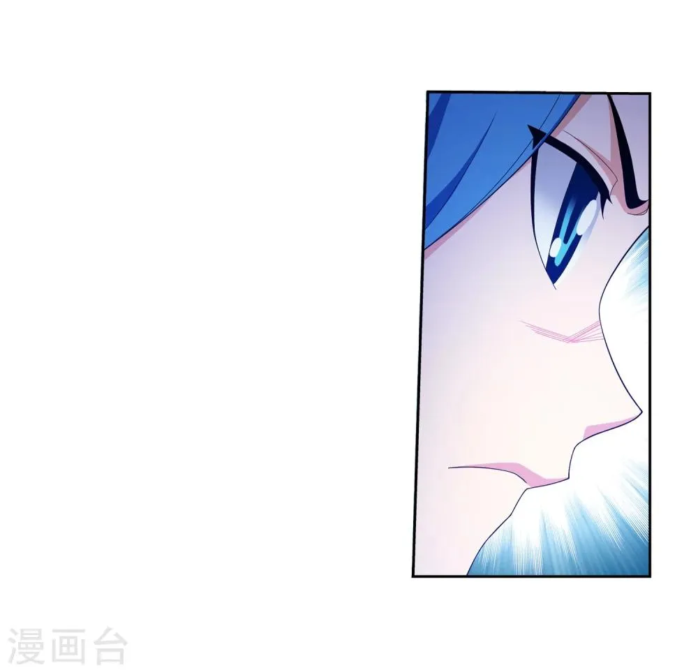 第322话 修炼也可以走后门？ 第31页