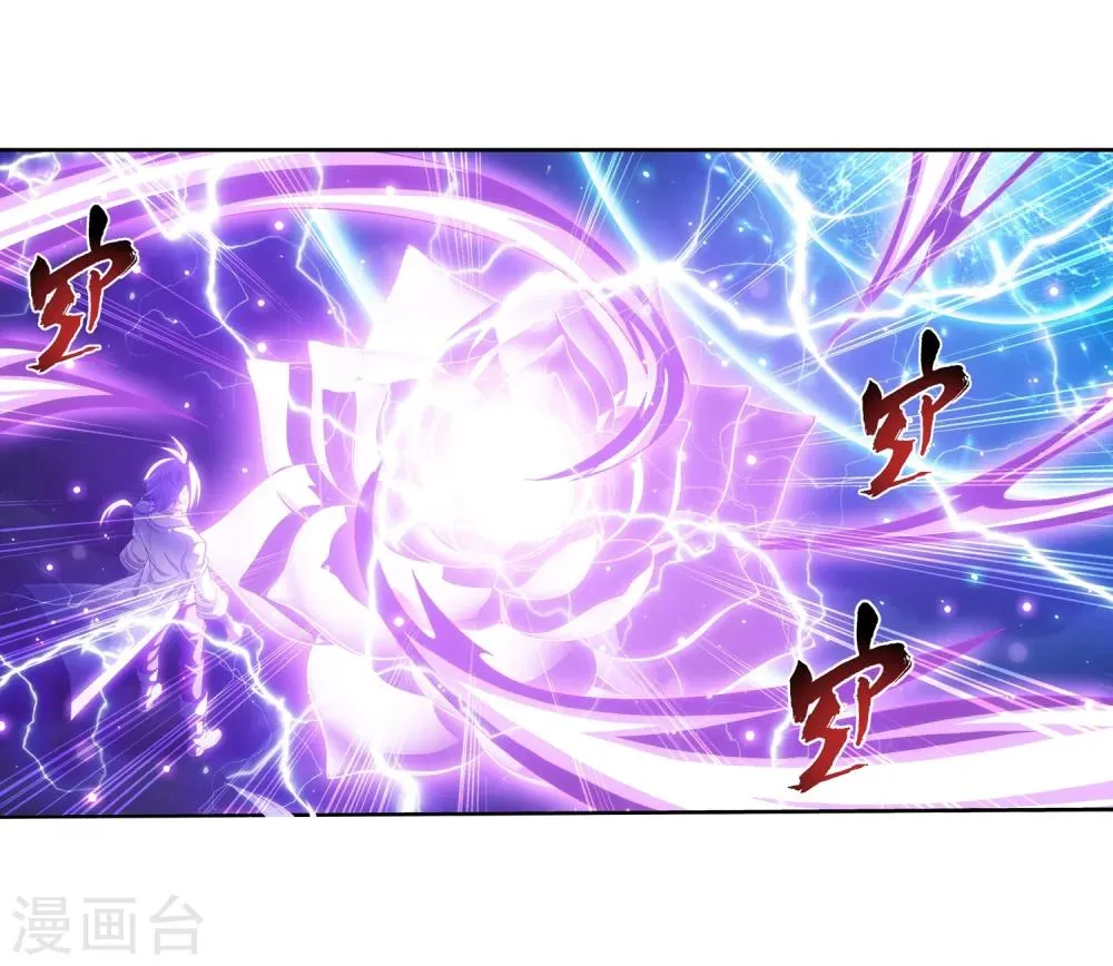 第322话 修炼也可以走后门？ 第32页
