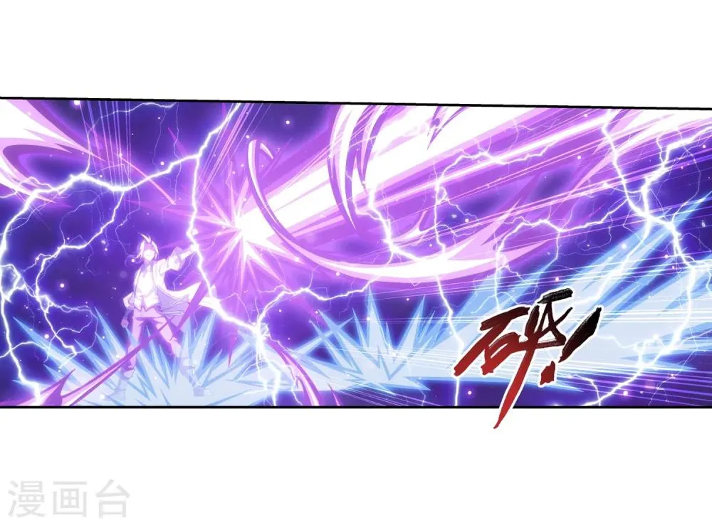 第322话 修炼也可以走后门？ 第34页