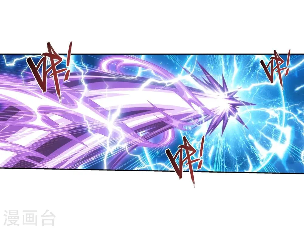 第322话 修炼也可以走后门？ 第35页