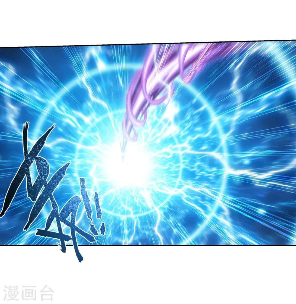 第322话 修炼也可以走后门？ 第37页