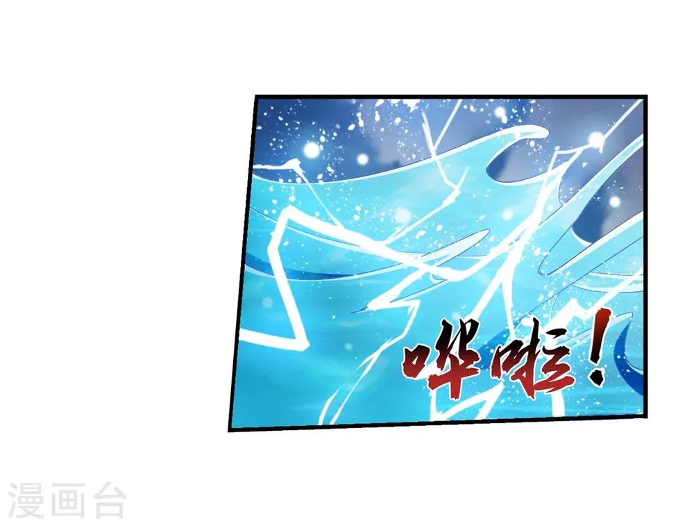第327话 玩一局小游戏吧 第27页