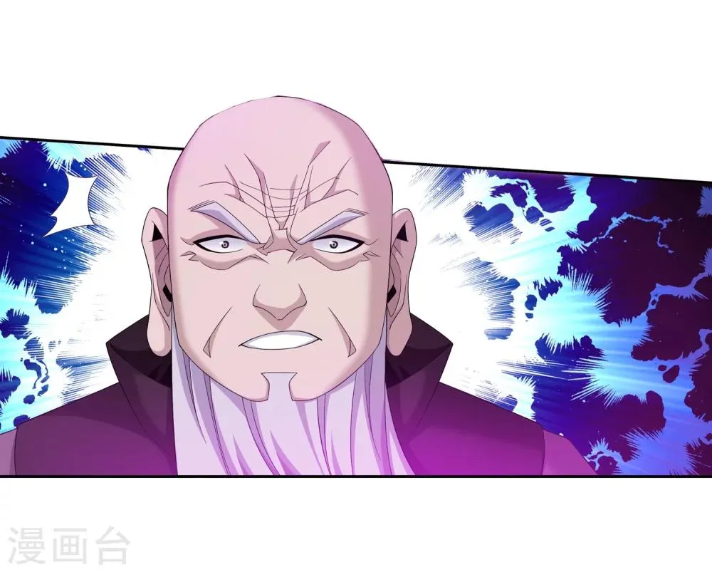 第327话 玩一局小游戏吧 第35页