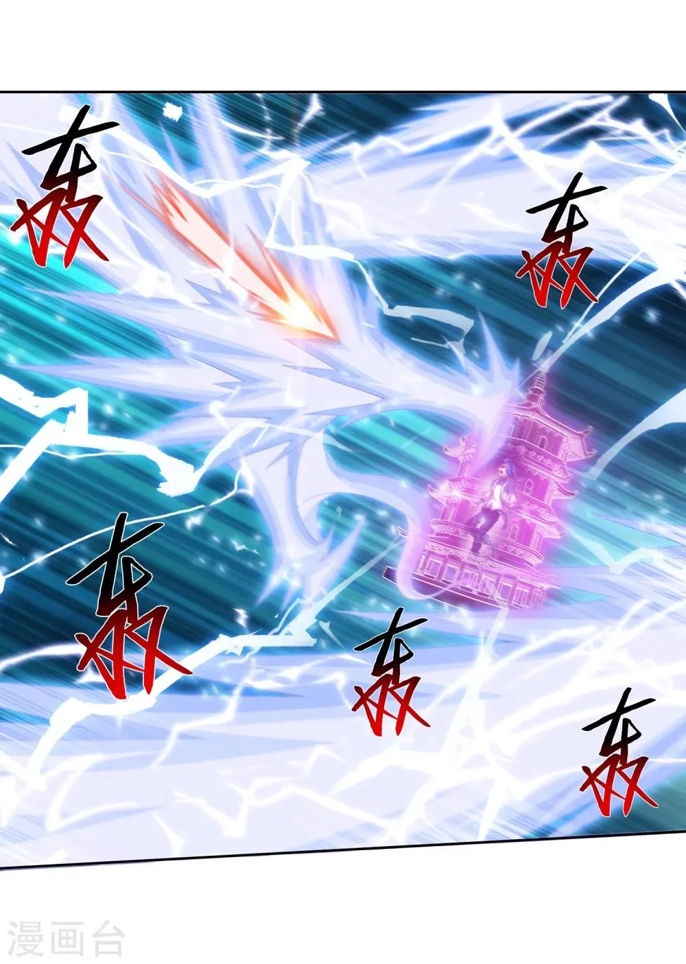 第327话 玩一局小游戏吧 第36页