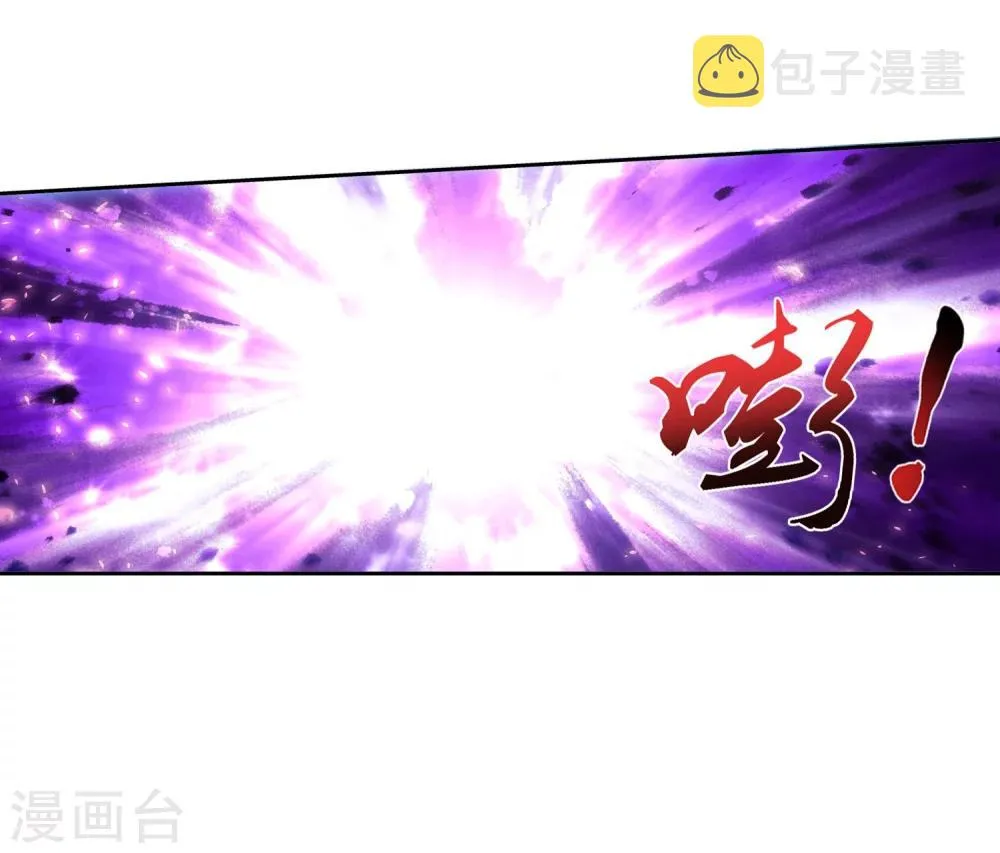 第327话 玩一局小游戏吧 第37页