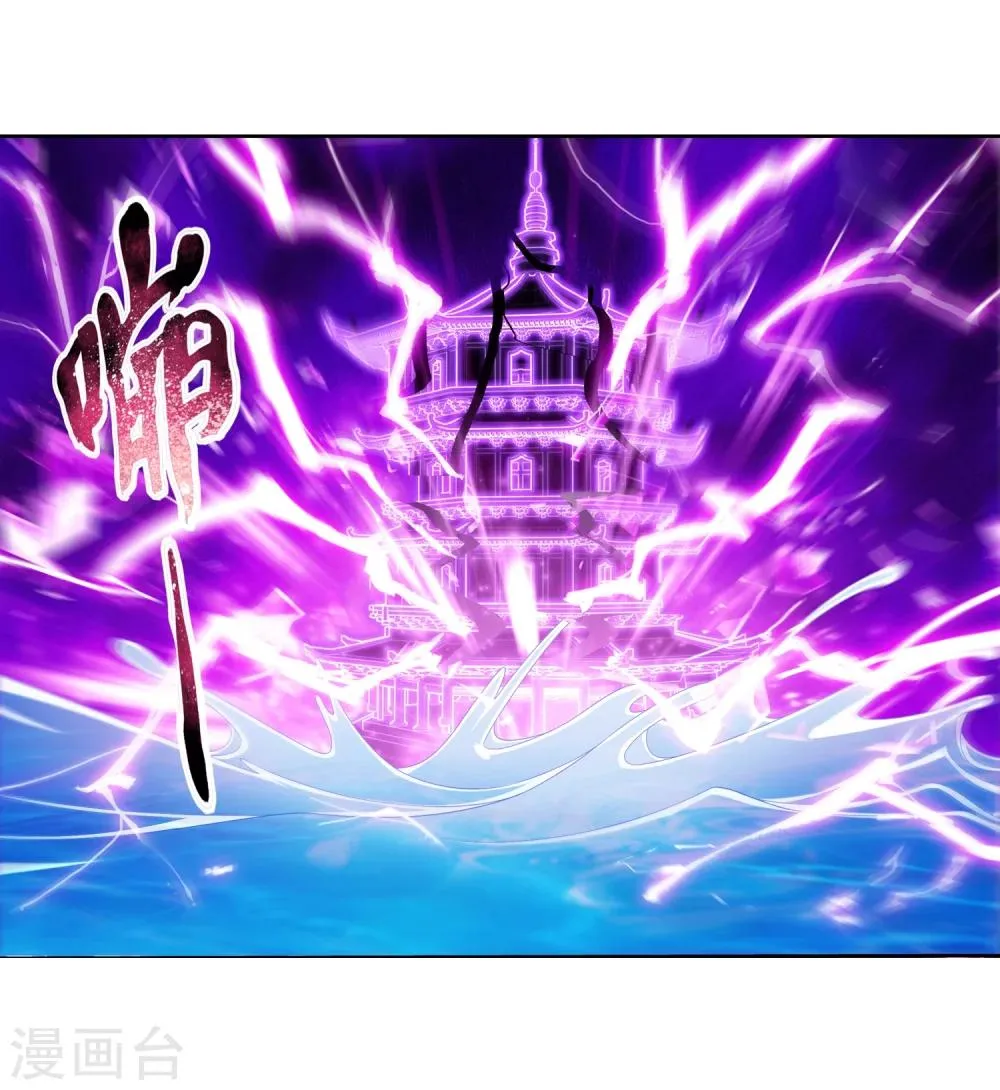 第328话 送你一根毛 第10页