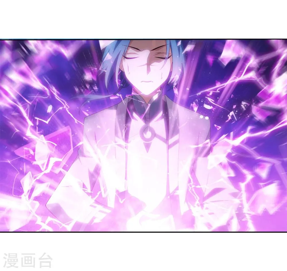 第328话 送你一根毛 第11页