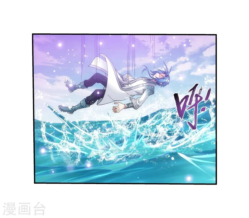 第328话 送你一根毛 第22页