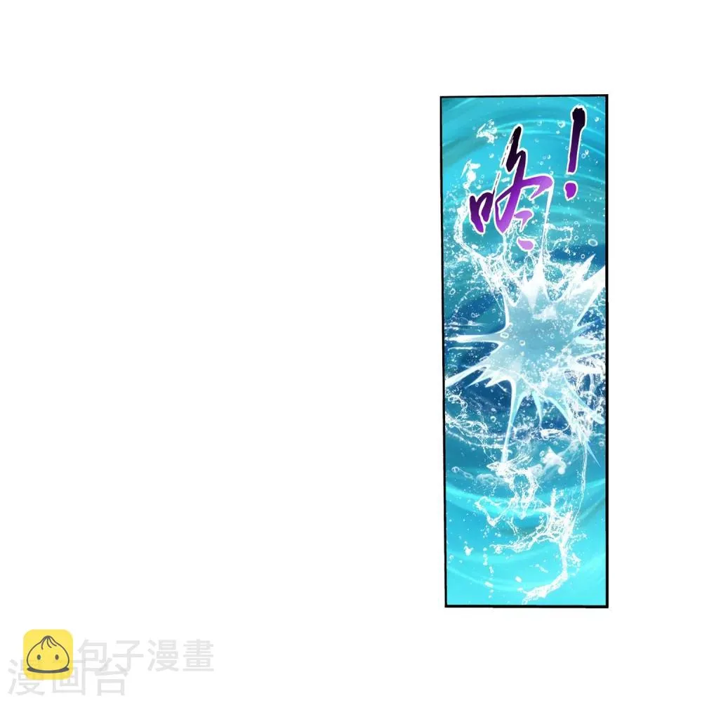 第328话 送你一根毛 第24页