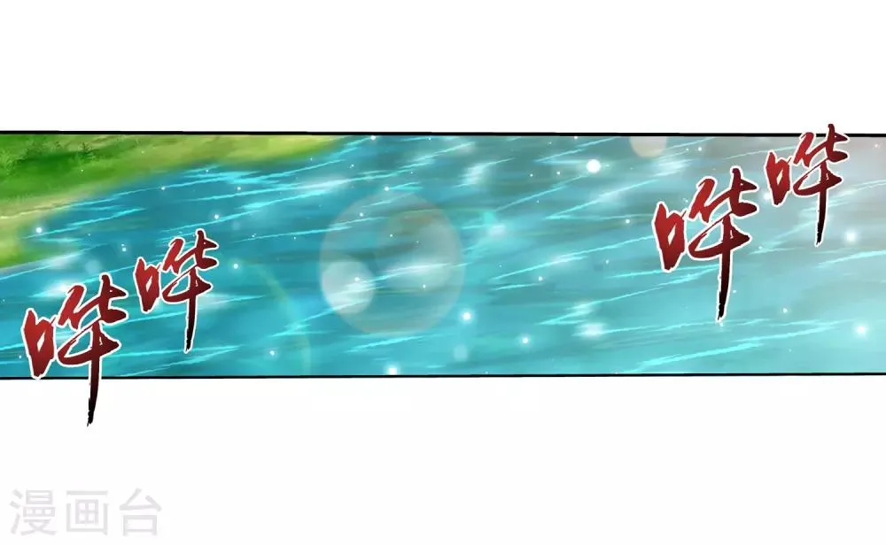 第329话 妈妈，我看见你了 第3页
