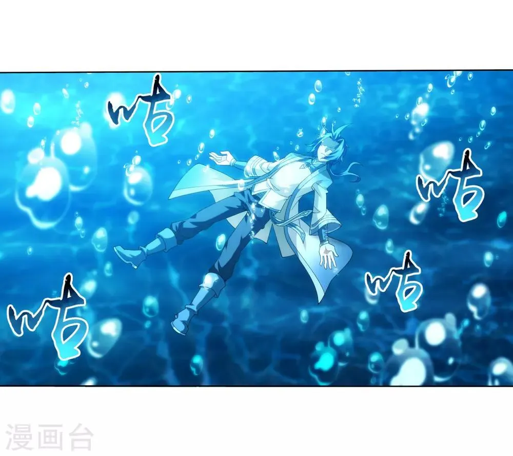 第329话 妈妈，我看见你了 第4页