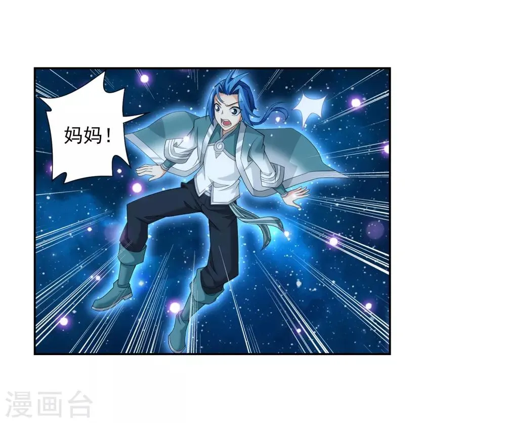 第329话 妈妈，我看见你了 第21页