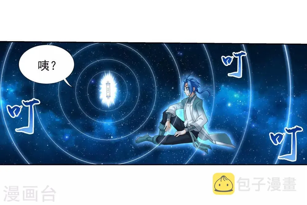 第329话 妈妈，我看见你了 第24页
