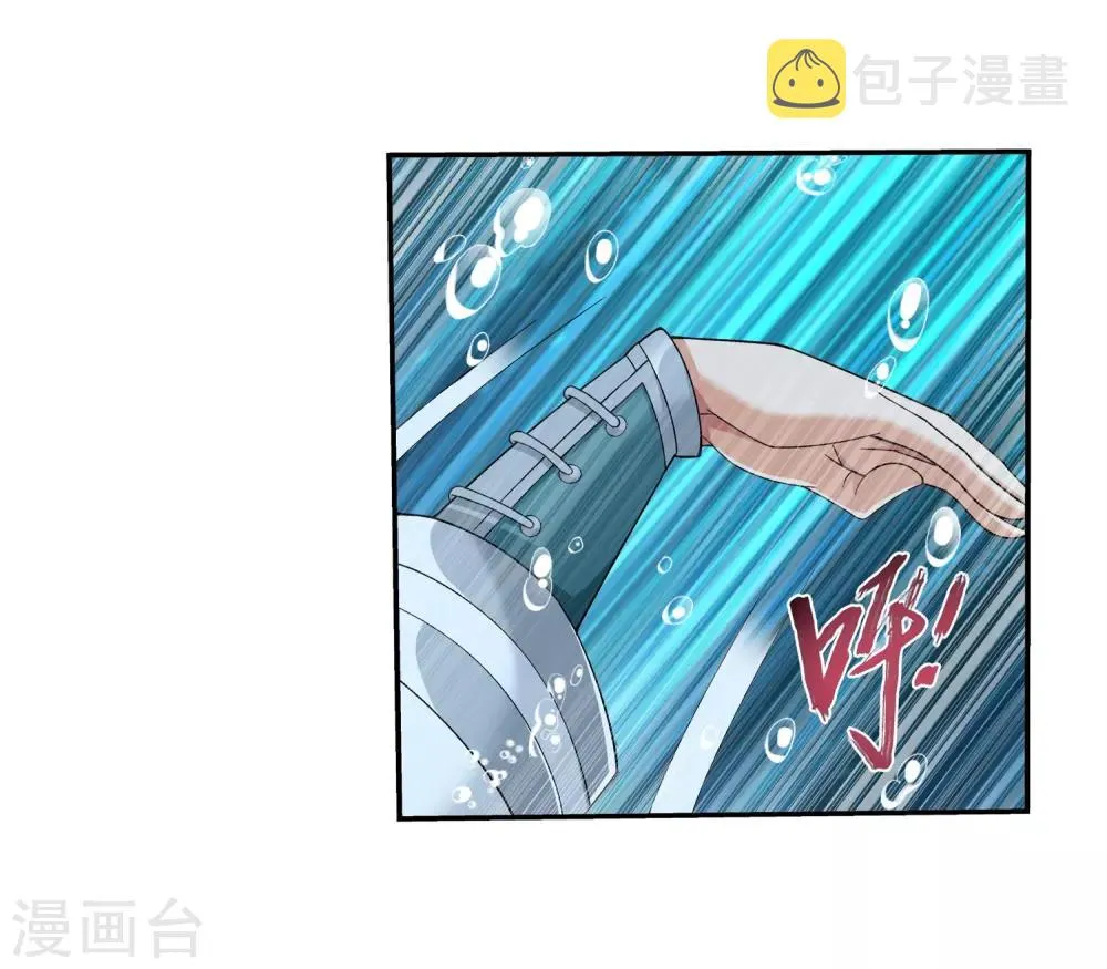 第329话 妈妈，我看见你了 第32页