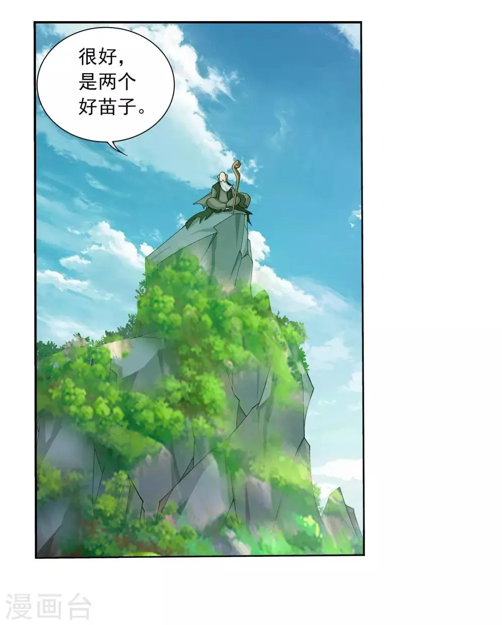 第329话 妈妈，我看见你了 第37页