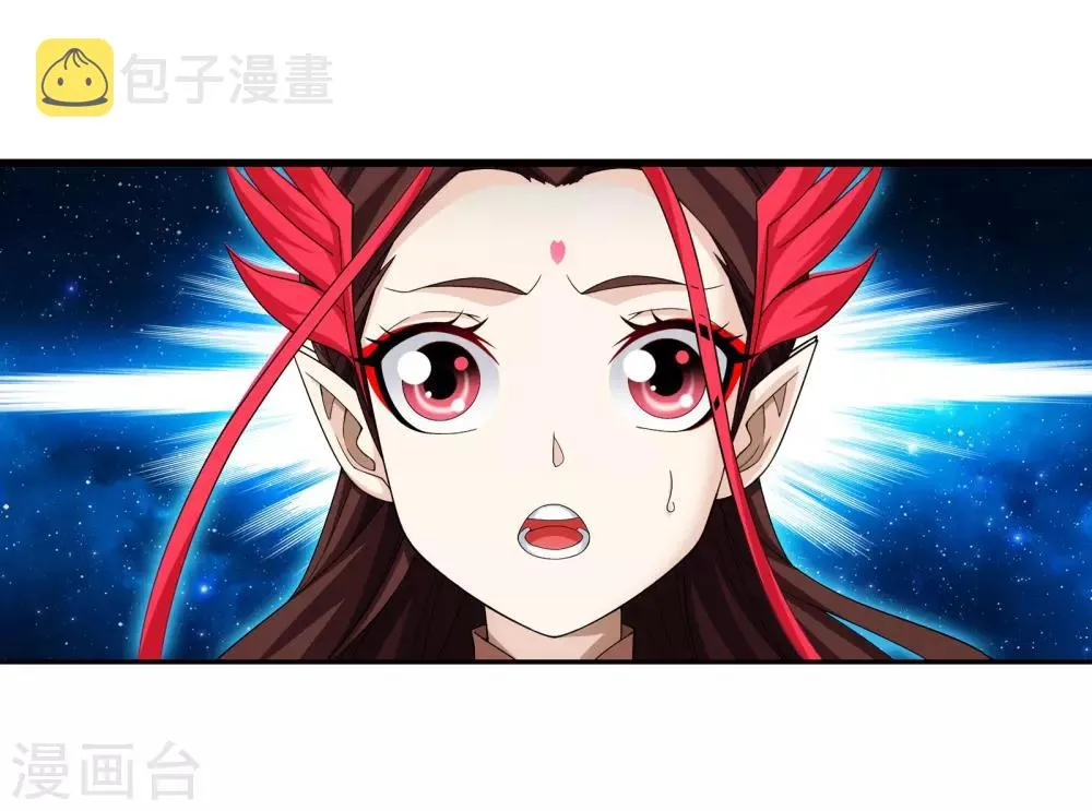 第330话 北溟龙鲲的精血 第40页