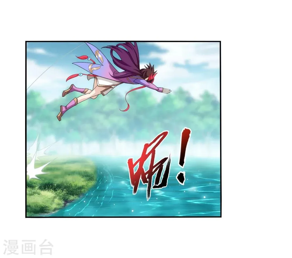 第326话 神秘的秃头老人 第32页