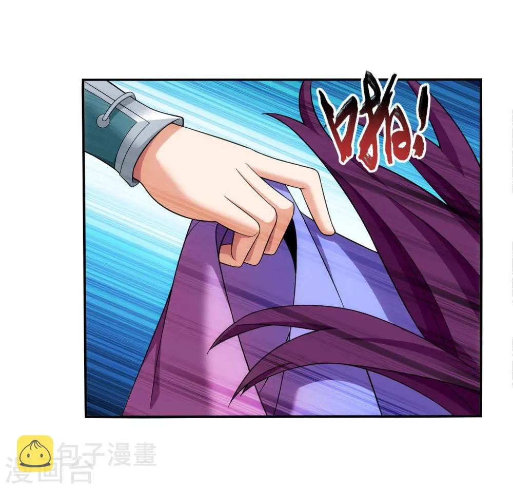 第326话 神秘的秃头老人 第33页