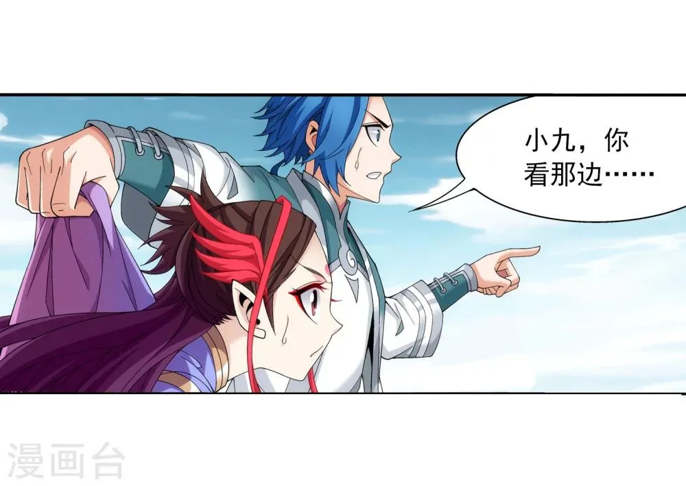 第326话 神秘的秃头老人 第35页