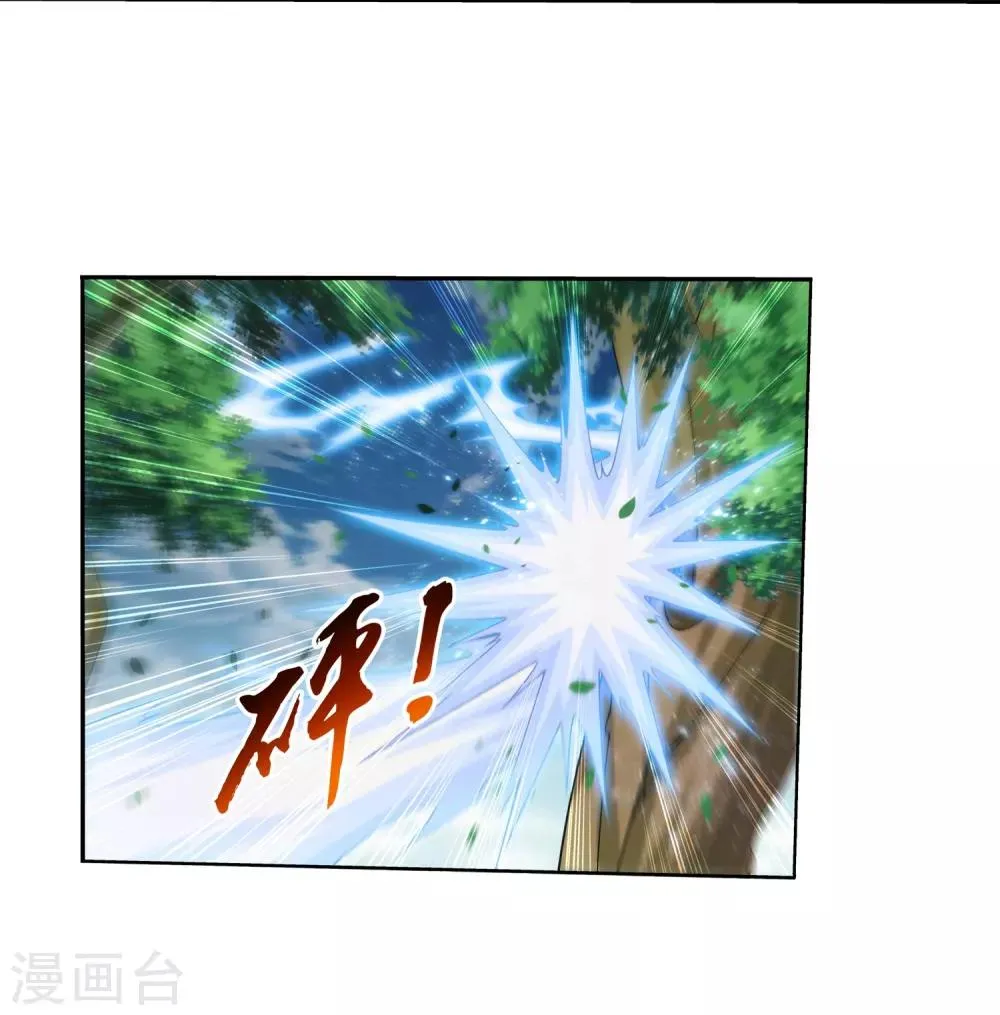 第331话 黑神雷劫再现，九幽渡劫！ 第6页