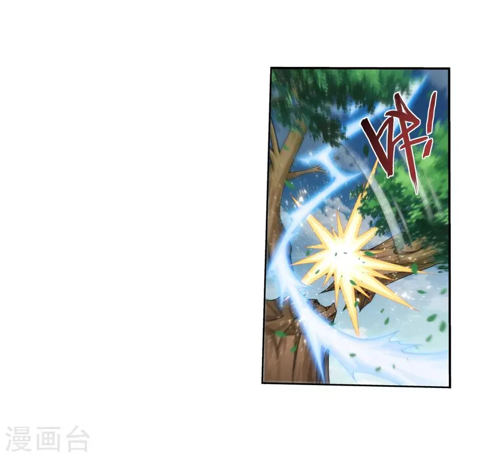 第331话 黑神雷劫再现，九幽渡劫！ 第7页