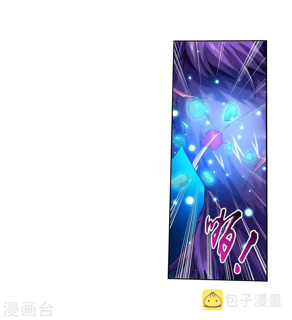 第331话 黑神雷劫再现，九幽渡劫！ 第15页