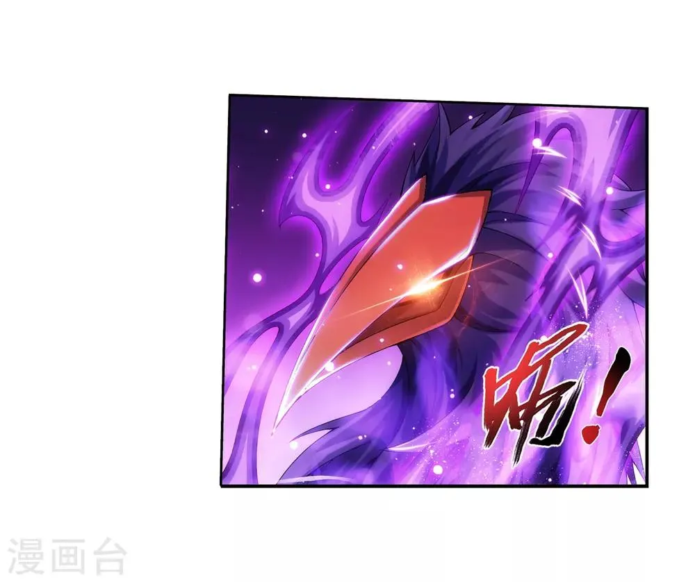 第331话 黑神雷劫再现，九幽渡劫！ 第20页