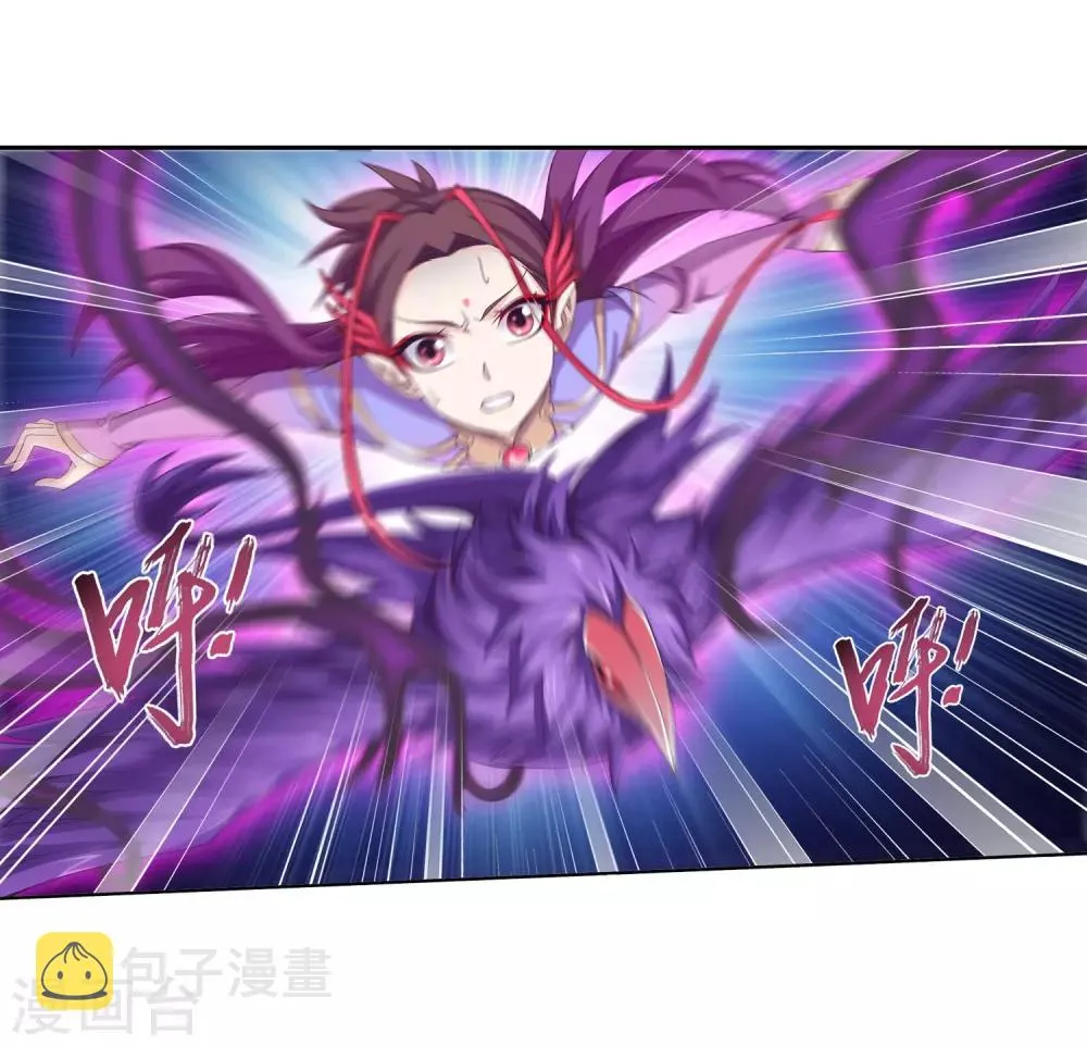 第331话 黑神雷劫再现，九幽渡劫！ 第24页