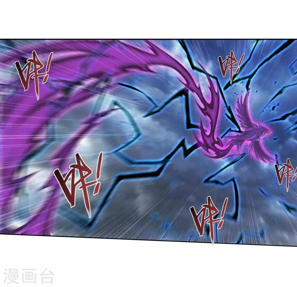 第331话 黑神雷劫再现，九幽渡劫！ 第27页