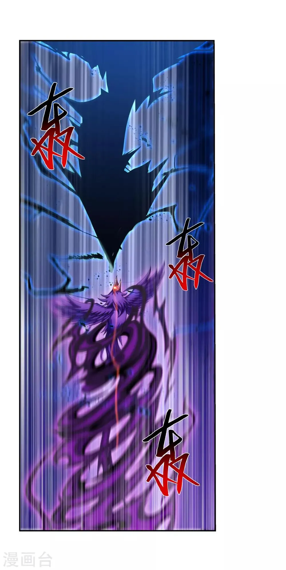 第331话 黑神雷劫再现，九幽渡劫！ 第29页