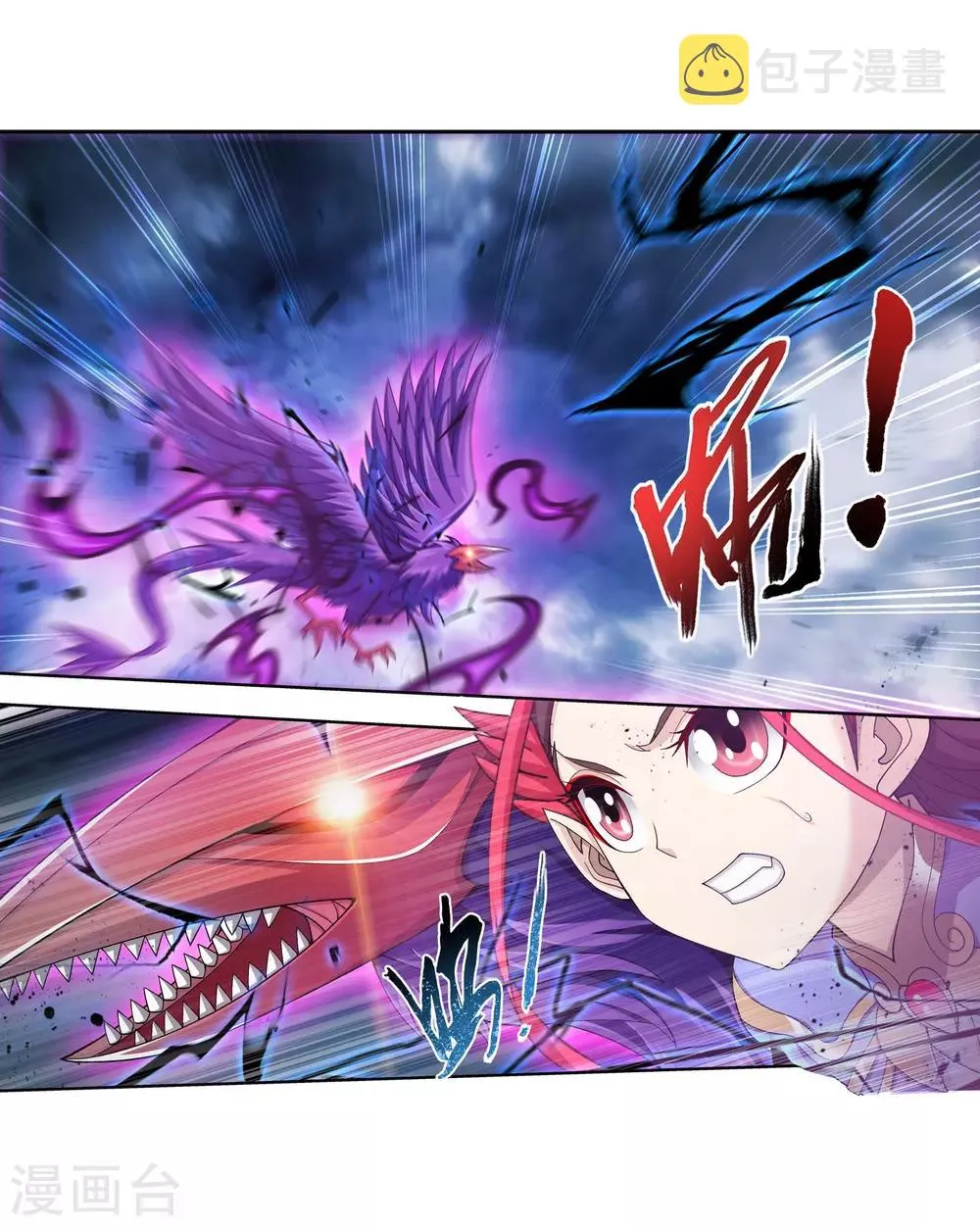 第331话 黑神雷劫再现，九幽渡劫！ 第34页