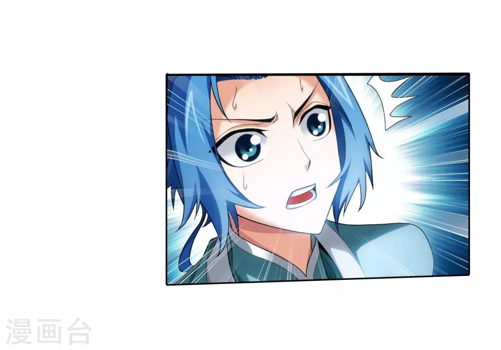 第332话 做个了断吧！ 第5页