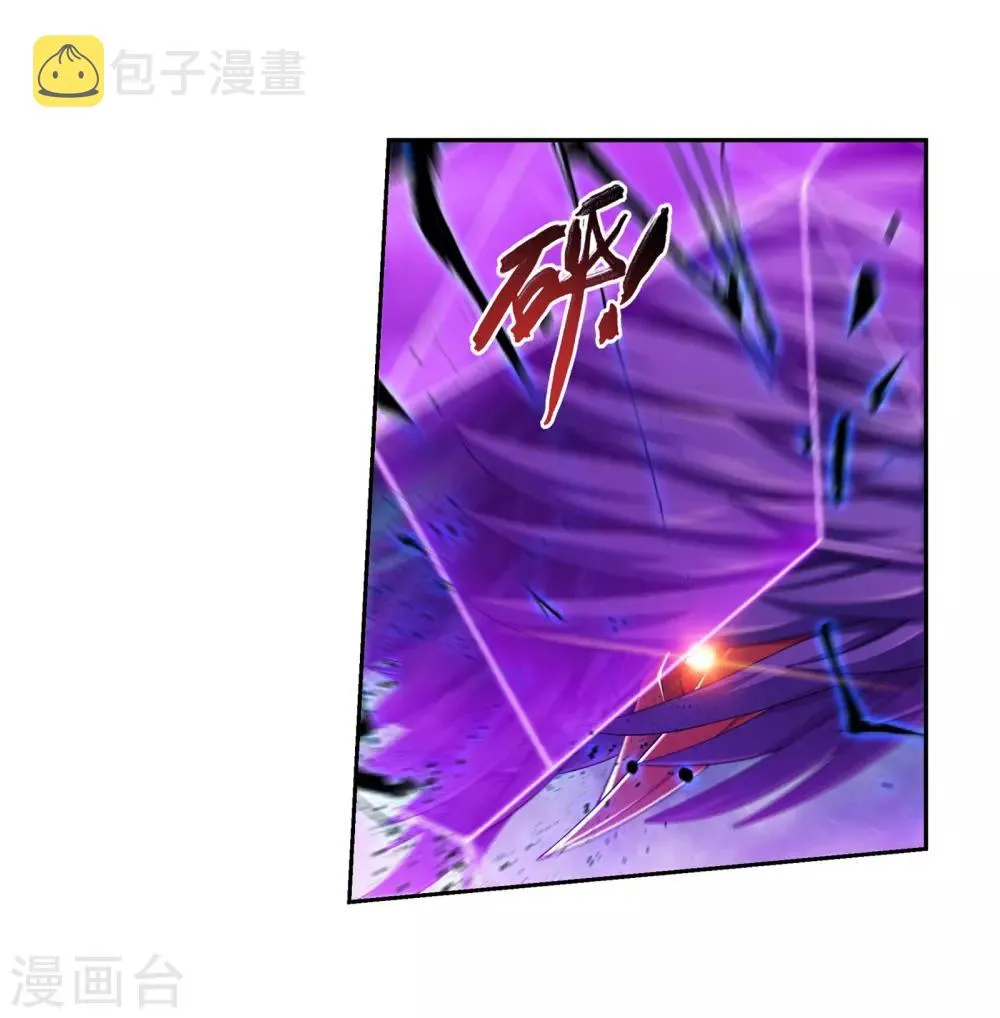第332话 做个了断吧！ 第8页