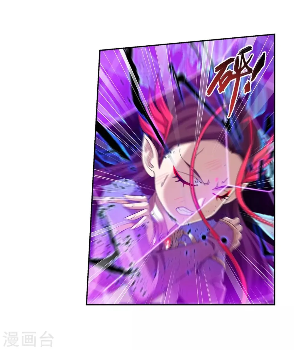 第332话 做个了断吧！ 第9页