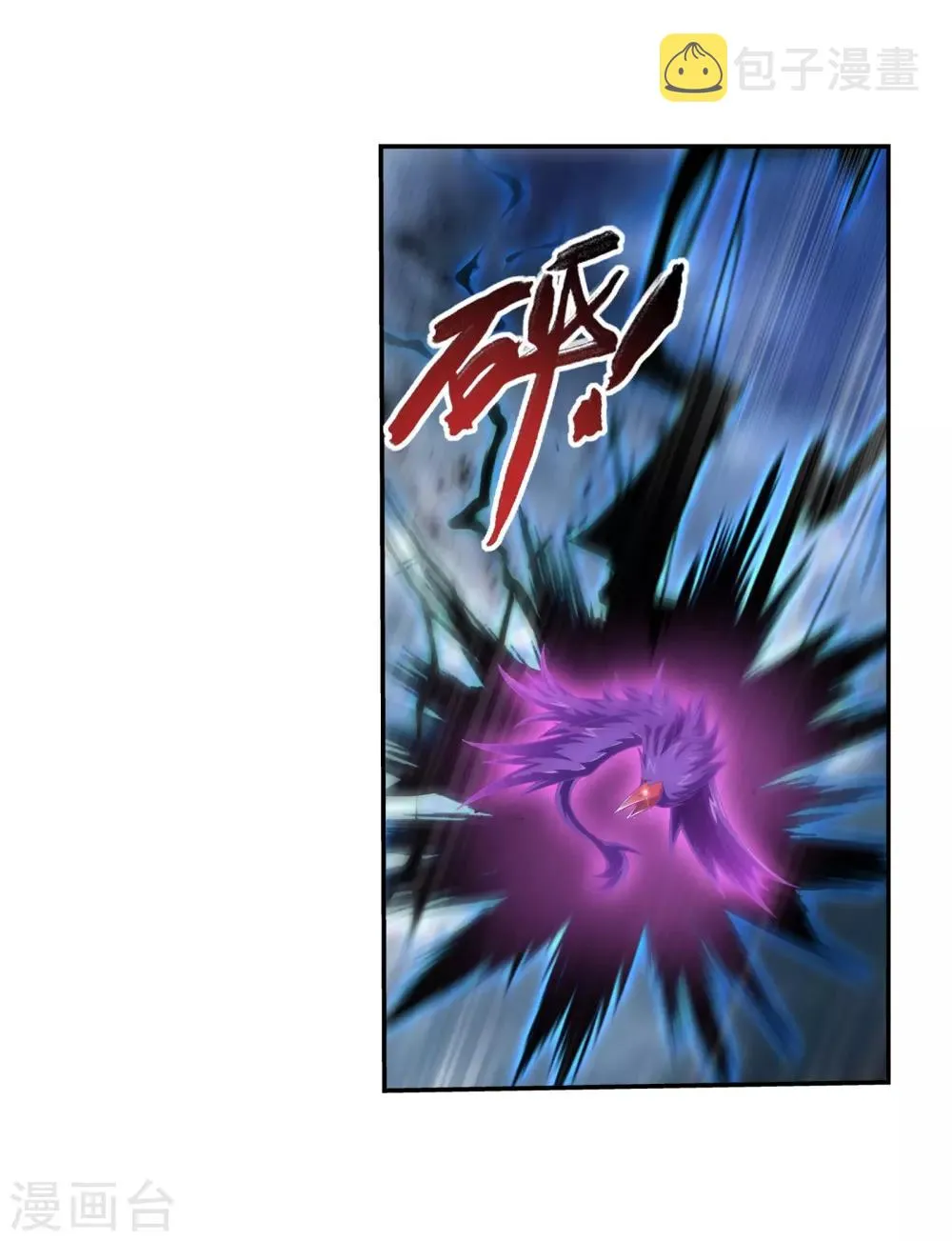 第332话 做个了断吧！ 第13页