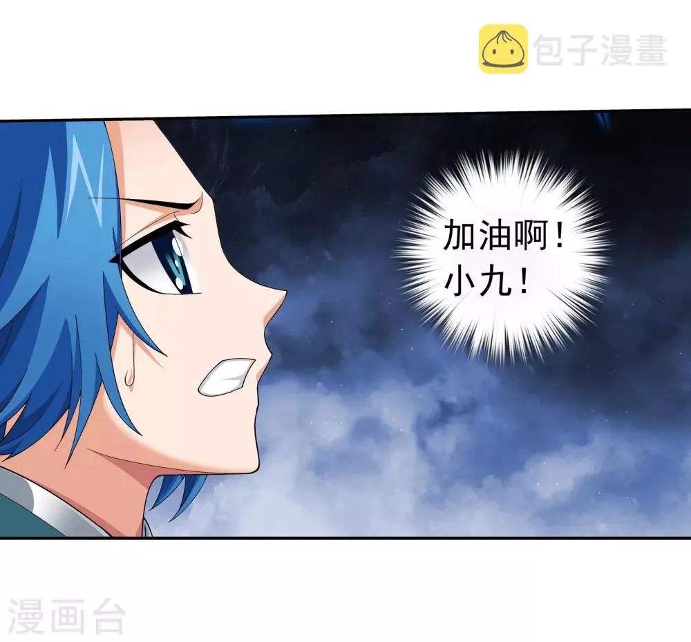 第332话 做个了断吧！ 第14页