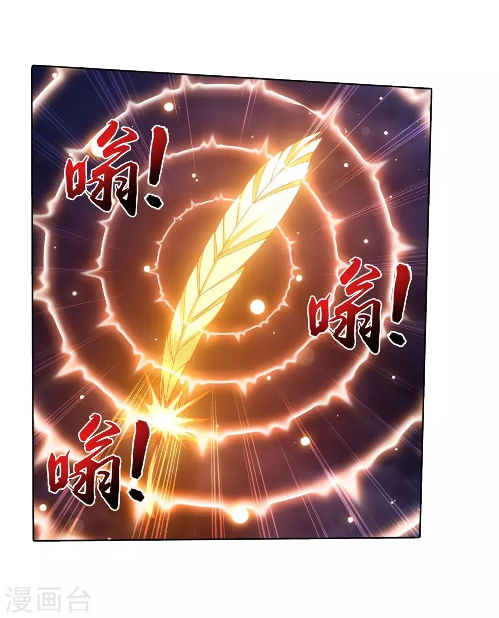 第332话 做个了断吧！ 第20页