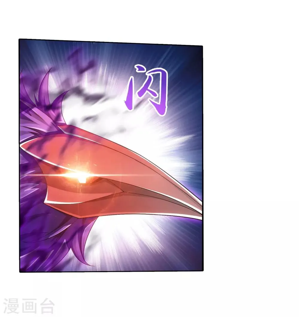 第332话 做个了断吧！ 第23页