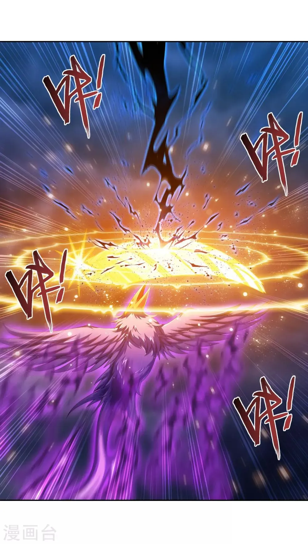 第332话 做个了断吧！ 第25页