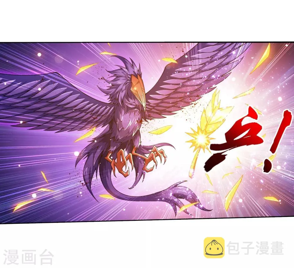 第332话 做个了断吧！ 第26页