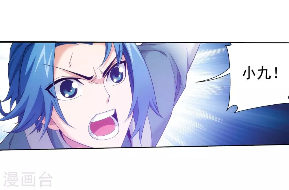 第332话 做个了断吧！ 第29页