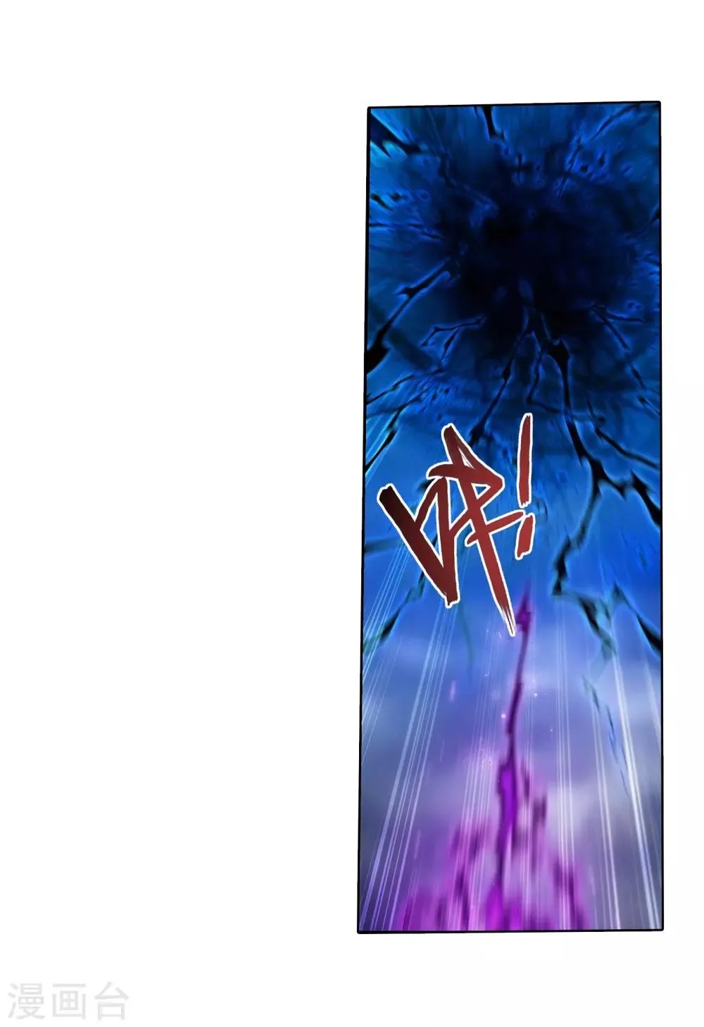 第332话 做个了断吧！ 第31页