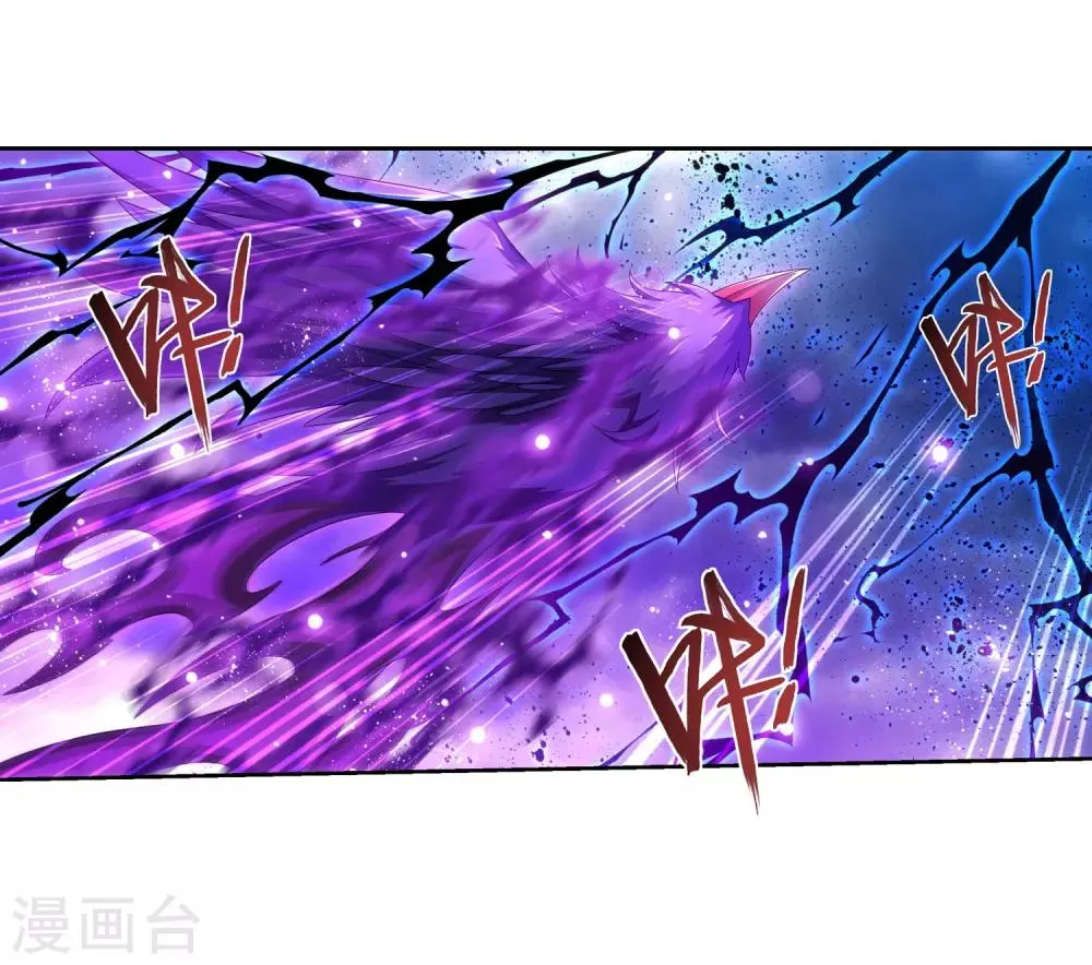 第333话 雷劫：换个人劈吧！ 第3页