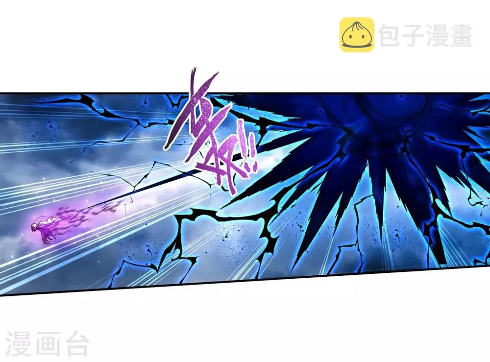 第333话 雷劫：换个人劈吧！ 第13页