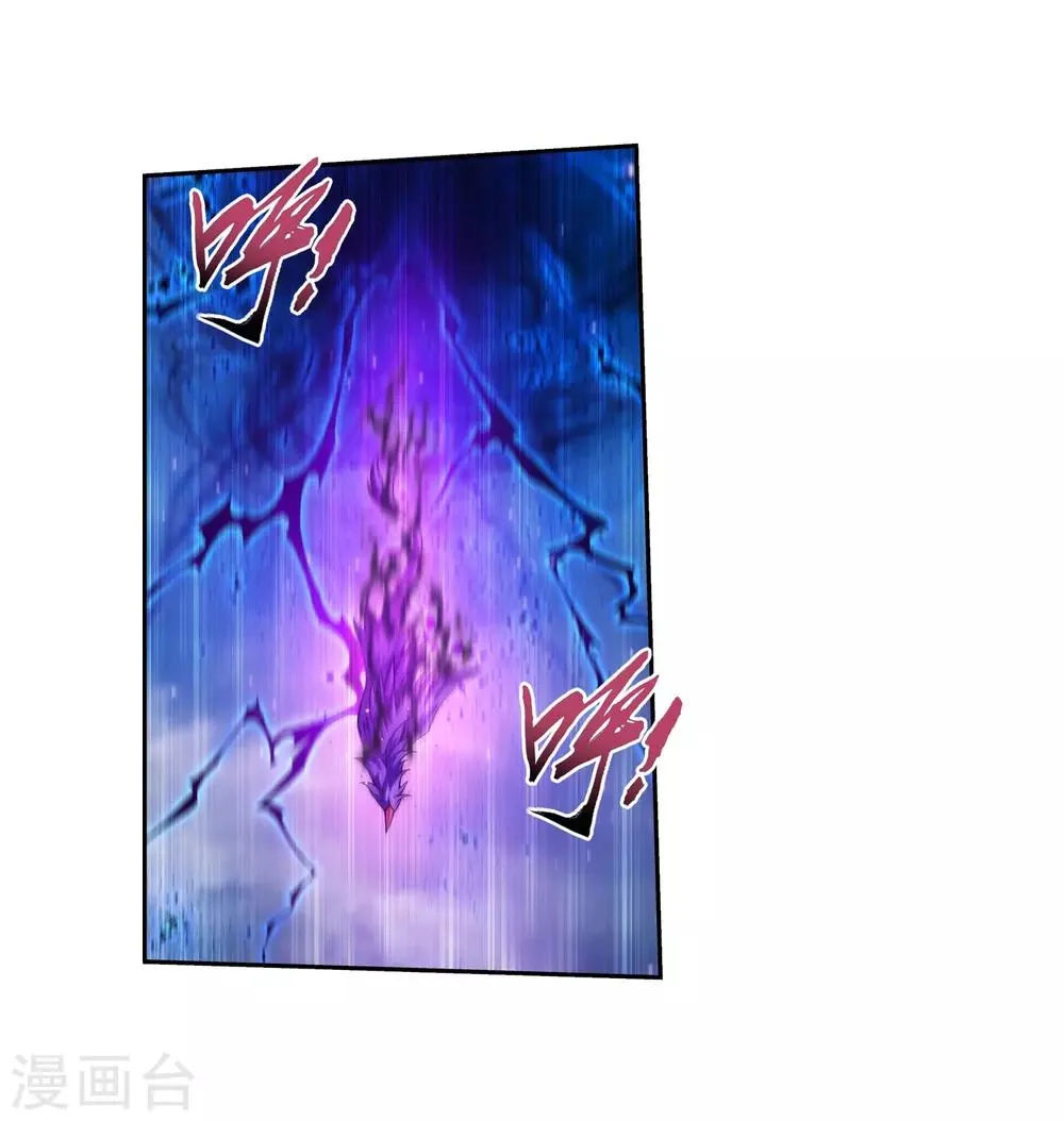第333话 雷劫：换个人劈吧！ 第14页