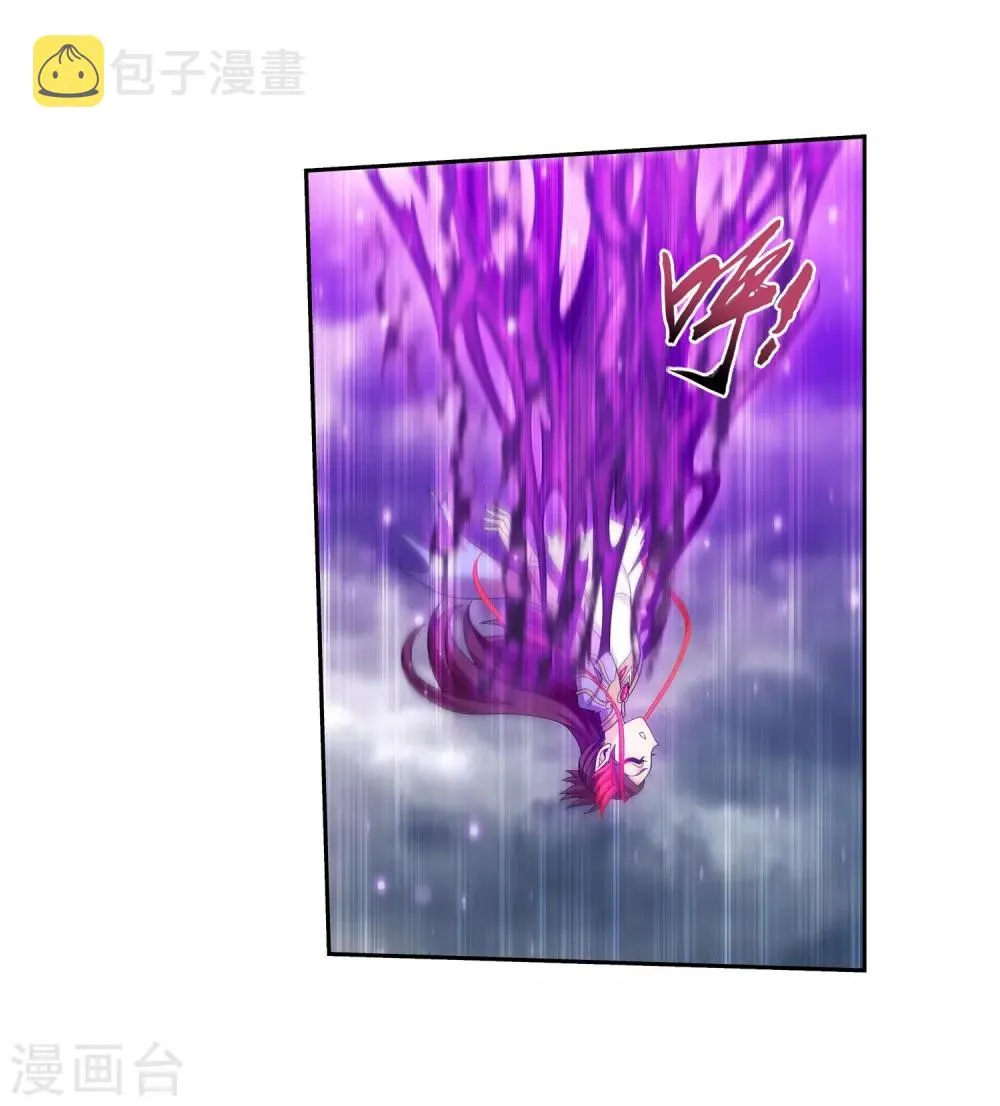 第333话 雷劫：换个人劈吧！ 第15页